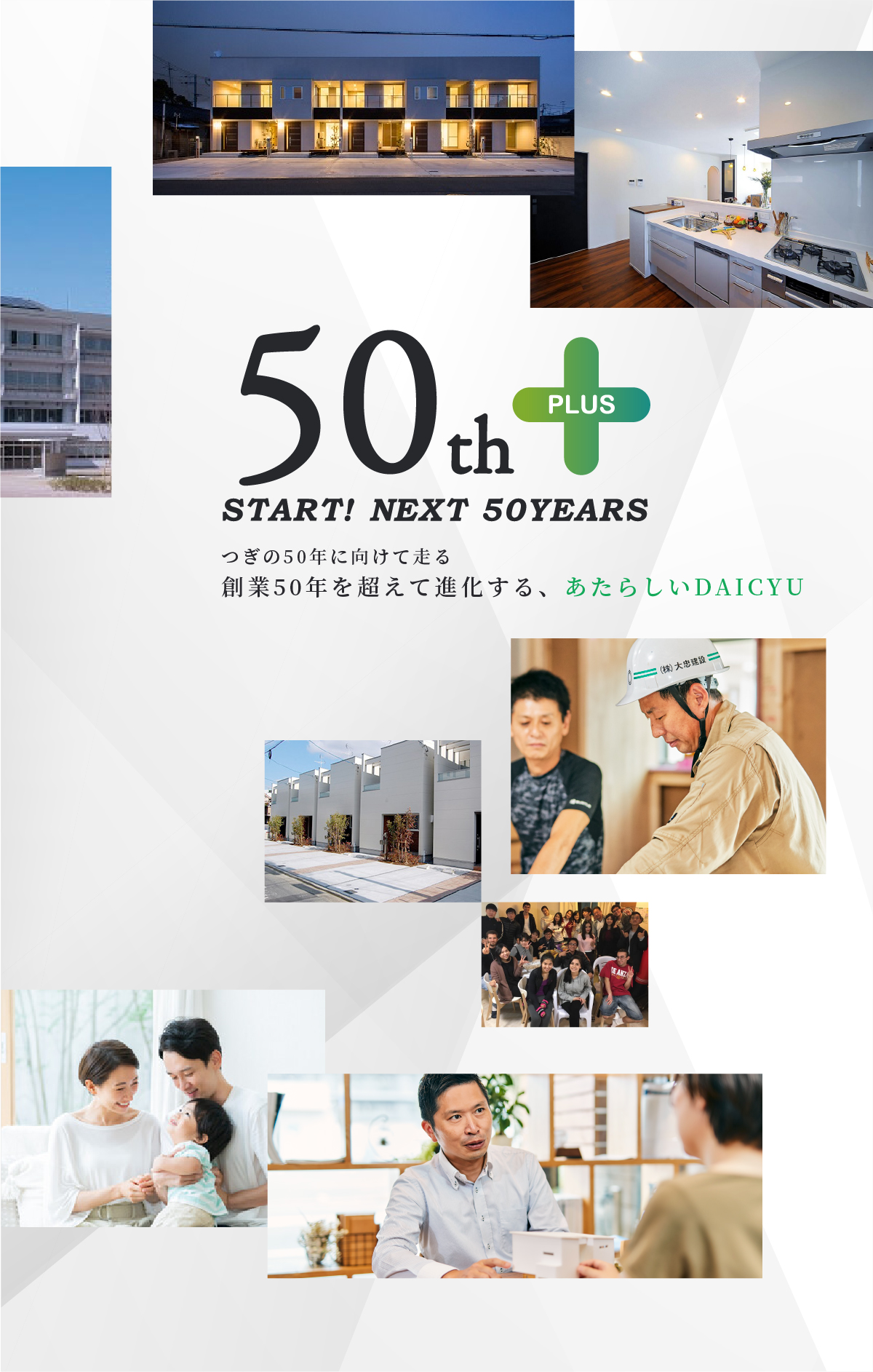 START! NEXT 50YEARS