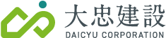 株式会社大忠建設