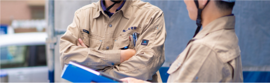 協力会社様募集