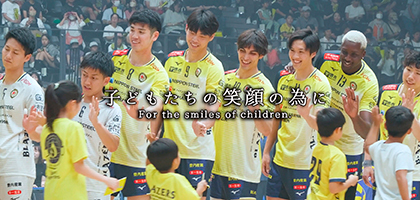 大忠建設×日本製鉄堺ブレイザーズ